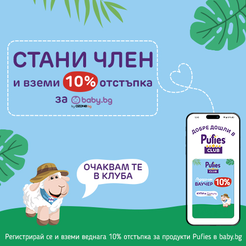 Регистрирай се